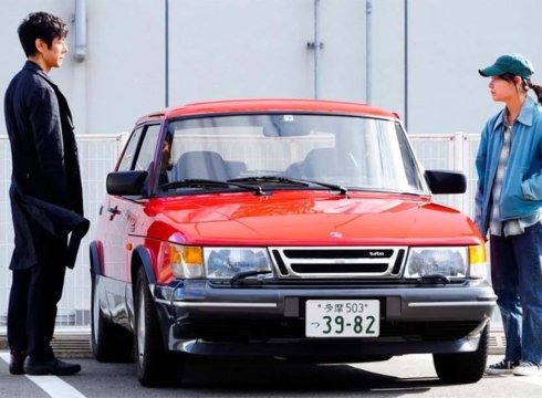 Drive My Car