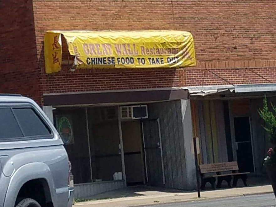 Great Wall Chinese Restaurant