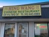 Hing Wang Chinese Restaurant